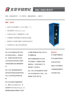BBC3000黑体炉规格表.pdf